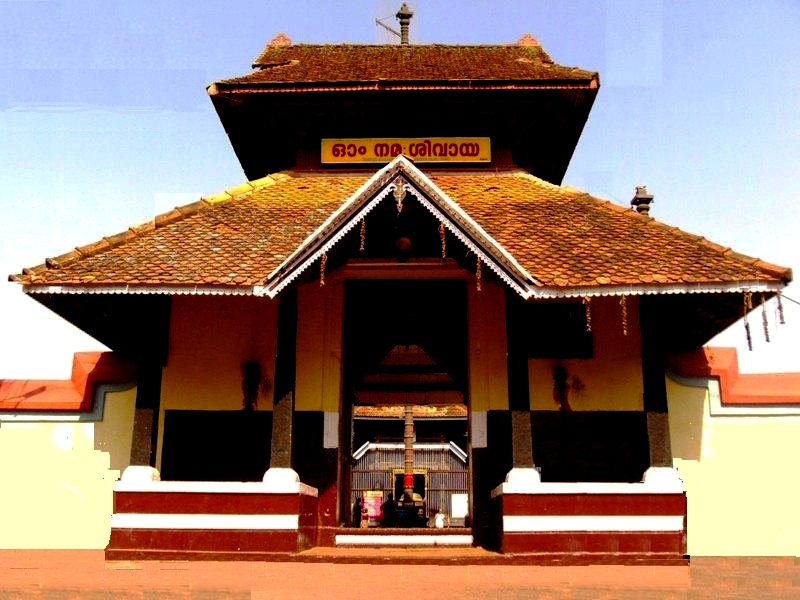 Vazhappally Maha Siva Temple Temperature