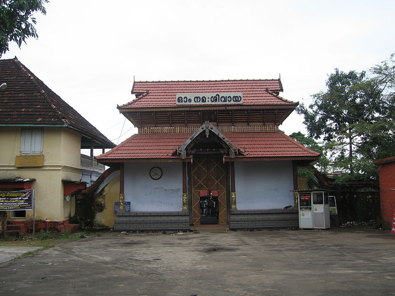 Ettumanoor Shiva Temple